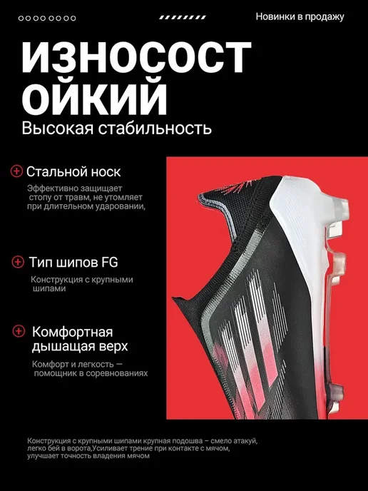 Длинные шипы футбольные бутсы, черный, фото 5