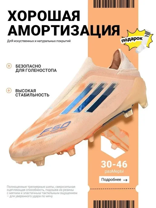 Длинные шипы футбольные бутсы, оранжевый, фото 3