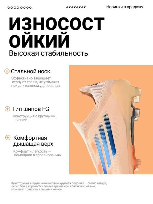 Длинные шипы футбольные бутсы, оранжевый, фото 6