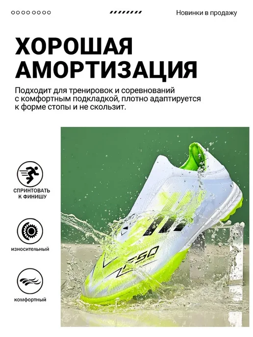 Футбольные бутсы для помещений с шипами, зеленый, фото 4