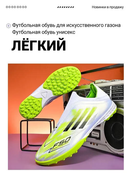 Футбольные бутсы для помещений с шипами, зеленый, фото 6