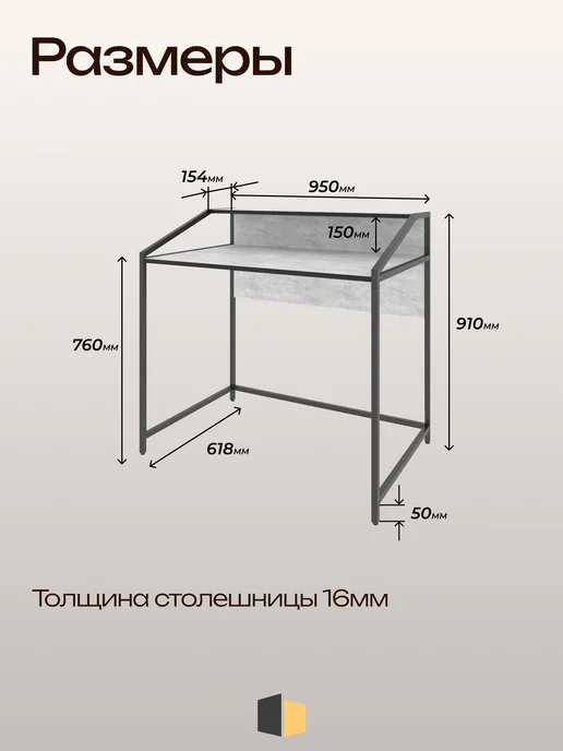 LOFT52 Стол компьютерный письменный, черный, фото 2