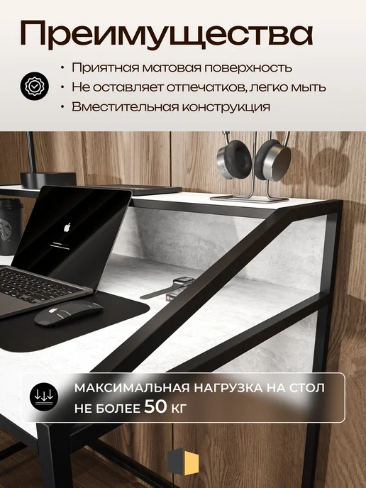 LOFT52 Стол компьютерный письменный, черный, фото 3