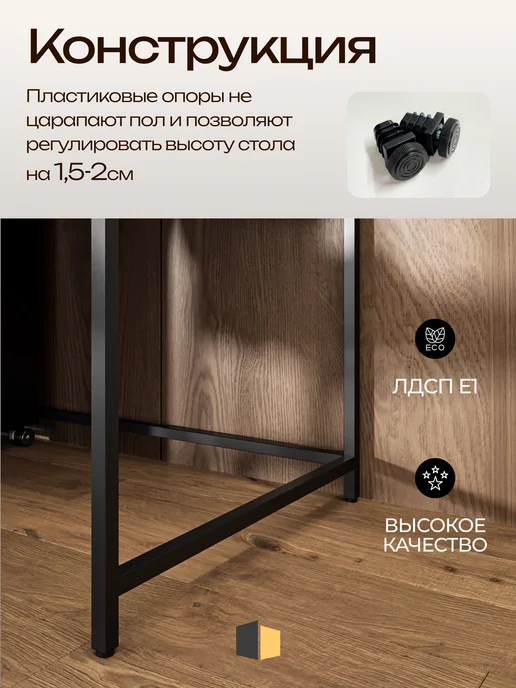 LOFT52 Стол компьютерный письменный, черный, фото 4