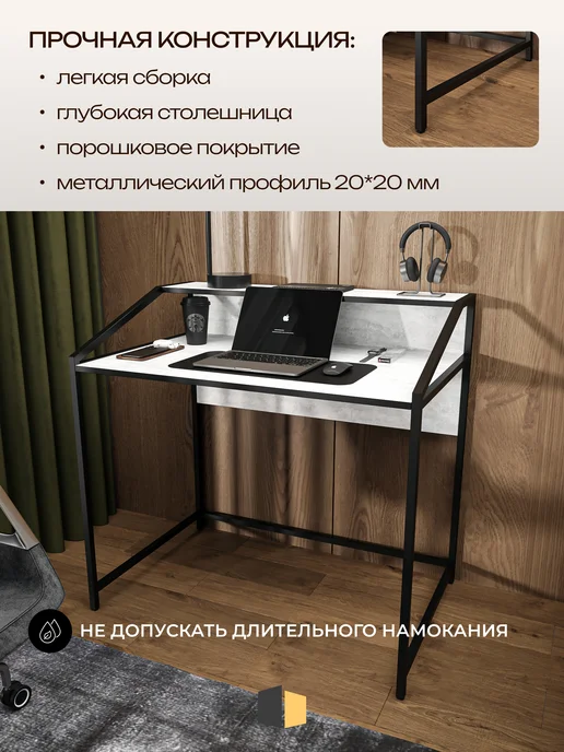 LOFT52 Стол компьютерный письменный, черный, фото 6