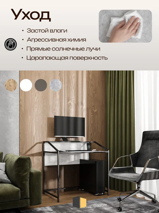 LOFT52 Стол компьютерный письменный, черный, фото 7