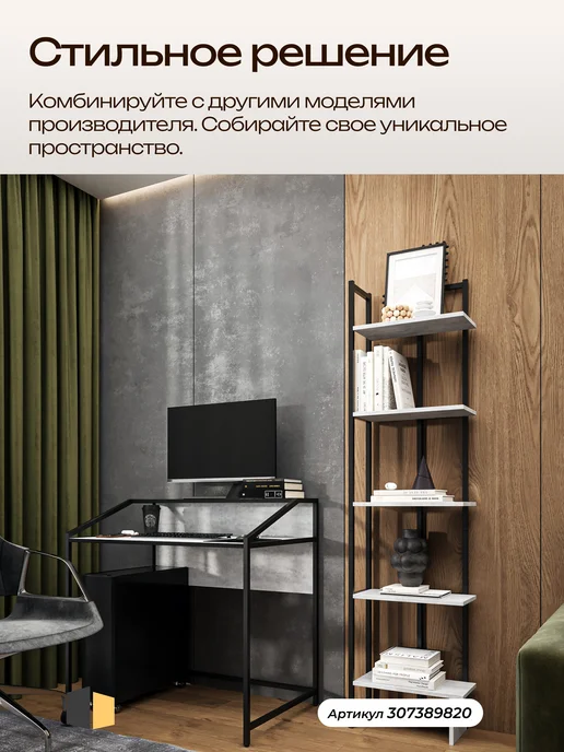 LOFT52 Стол компьютерный письменный, черный, фото 8
