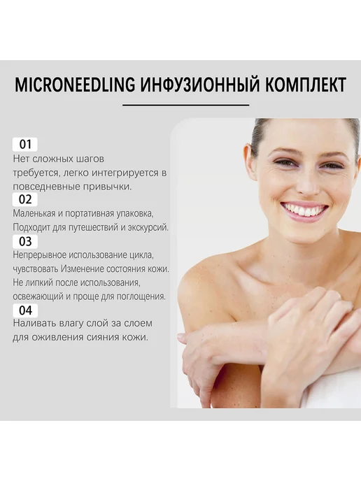 eelhoe мезороллер набор для лица Способствует регенерации коллагена, вариант, фото 8