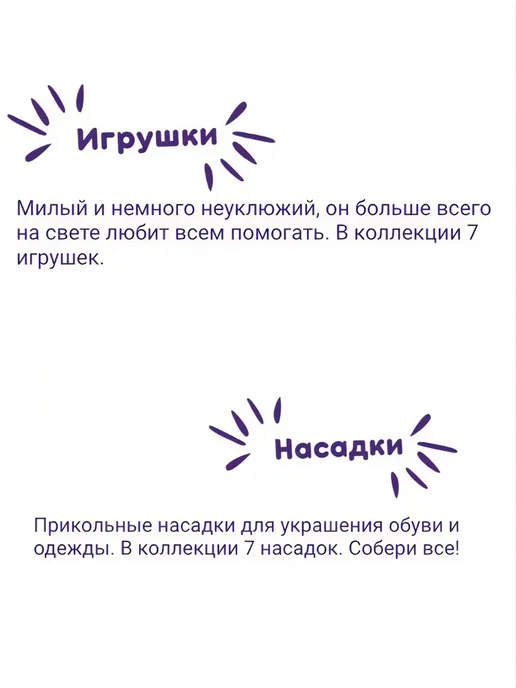 Конфитрейд Шоколадное яйцо Чебурашка с сюрпризом, 24 шт по 20г, 24 шт, 20 г, фото 5
