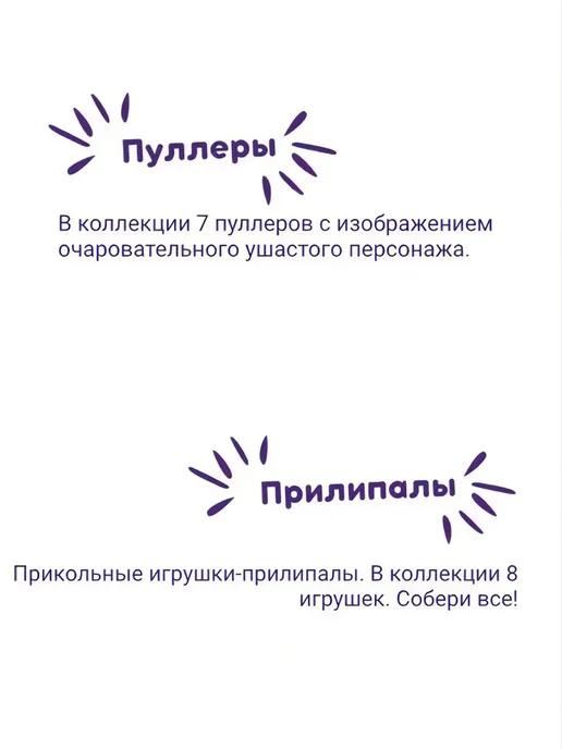 Конфитрейд Шоколадное яйцо Чебурашка с сюрпризом, 24 шт по 20г, 24 шт, 20 г, фото 6