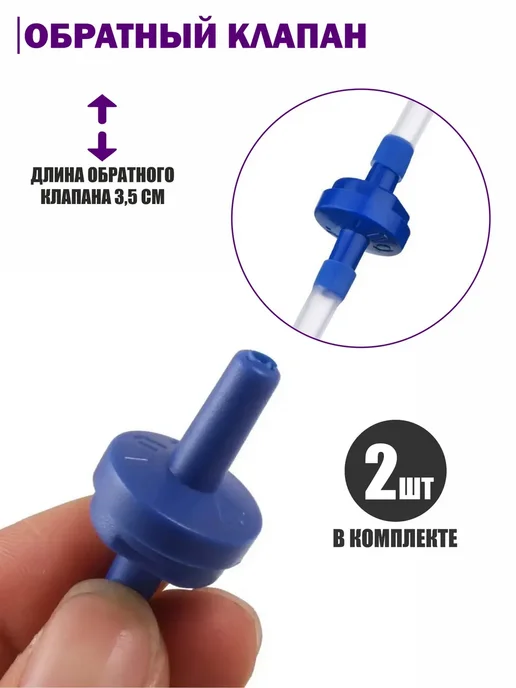 Minevil Аквариумный набор для чистки воды, синий, фото 7