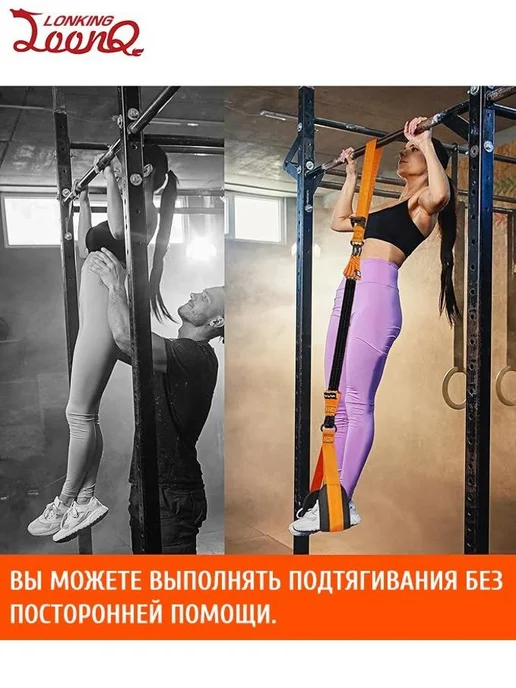 Фитнес-резинка оранжевая, регулируемая длина, оранжевый, фото 2