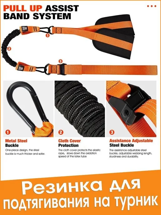 Фитнес-резинка оранжевая, регулируемая длина, оранжевый, фото 5