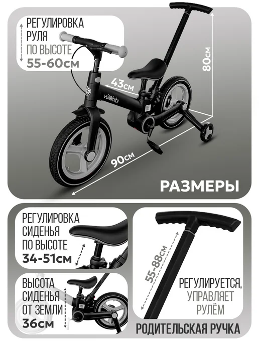 VELOBIBI Велосипед-беговел детский до 30 кг, 30 кг, фото 3