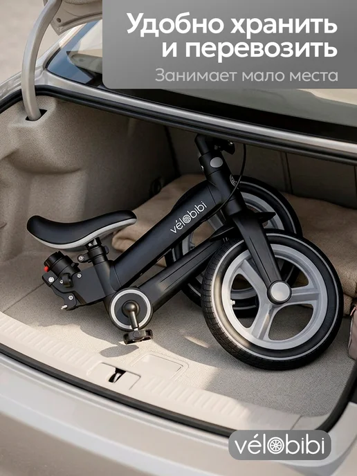 VELOBIBI Велосипед-беговел детский до 30 кг, 30 кг, фото 7