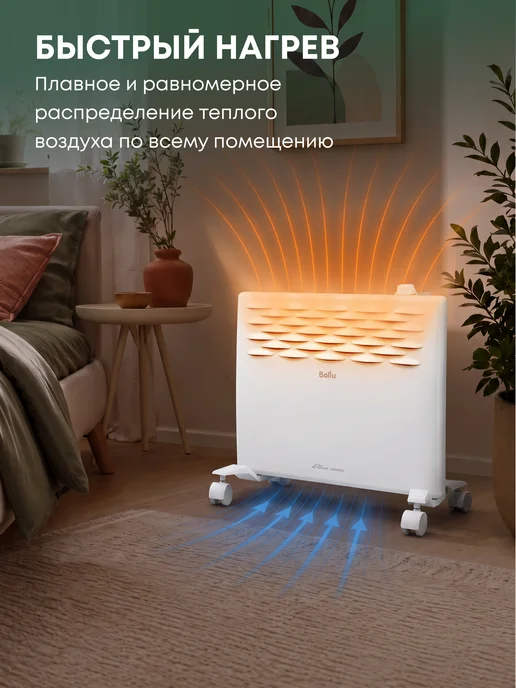 Ballu Конвектор электрический Ettore BEC ETMR-500, белый, фото 2