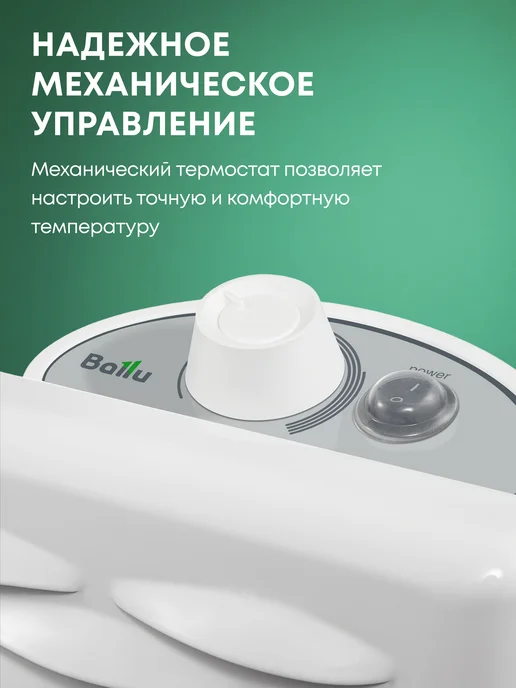 Ballu Конвектор электрический Ettore BEC ETMR-500, белый, фото 4