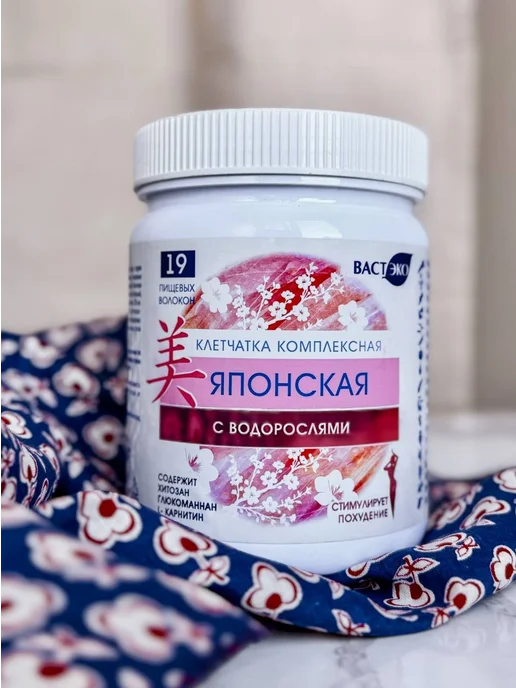 Вастэко Клетчатка Комплексная с водорослями, карнитином, дренаж, вариант, фото 2