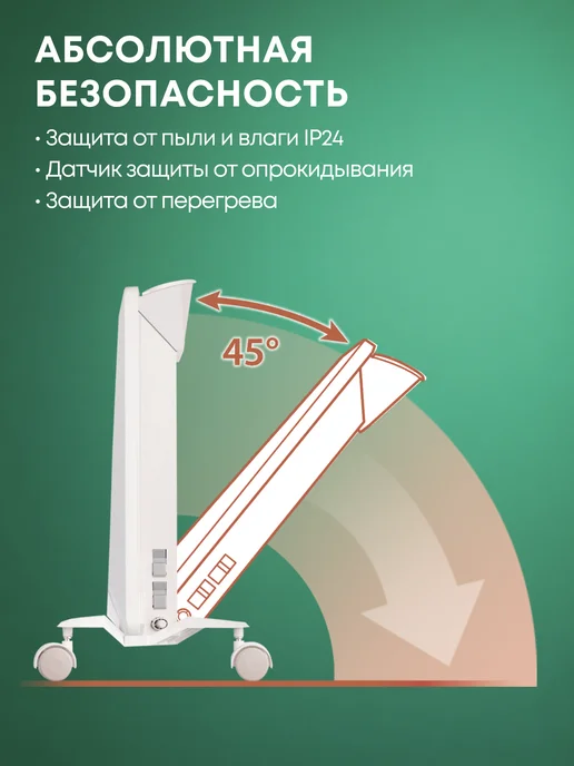 Ballu Конвектор электрический Ettore BEC ETMR-2000, белый, фото 7