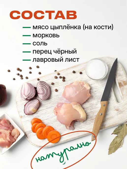 Берендеевка Цыпленок в собственном соку, консервы 12 шт. по 325гр, 12 шт, 325 г, фото 2