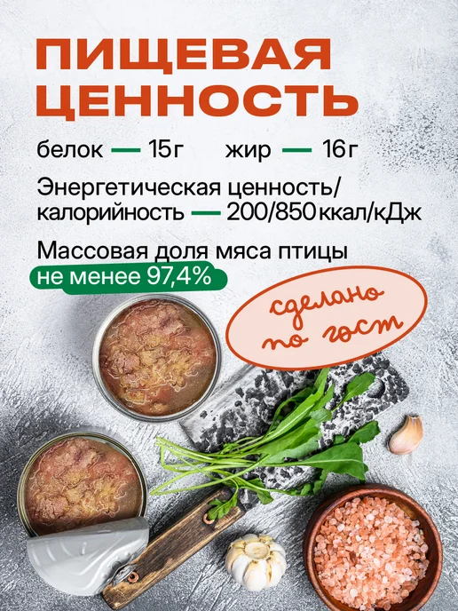 Берендеевка Цыпленок в собственном соку, консервы 12 шт. по 325гр, 12 шт, 325 г, фото 3
