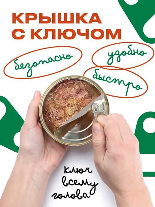 Берендеевка Цыпленок в собственном соку, консервы 12 шт. по 325гр, 12 шт, 325 г, фото 4