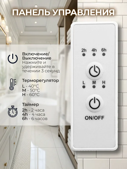 Полотенцесушитель Электрический 400*600 с полкой Слева, 500x800, фото 2