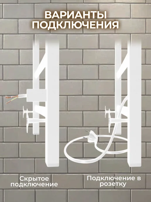 Полотенцесушитель Электрический 400*600 с полкой Слева, 500x800, фото 6