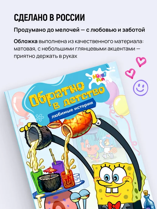 HuggyFun Раскраска по номерам авторская Обратно в детство корешок, вариант, фото 4