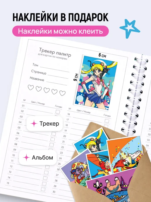 HuggyFun Раскраска по номерам авторская Обратно в детство корешок, вариант, фото 7