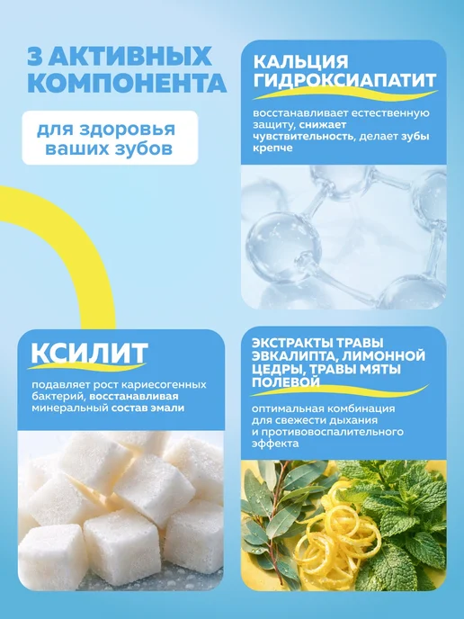 BIODEXA Ополаскиватель для рта с ксилитом антибактериальный, белый, фото 2