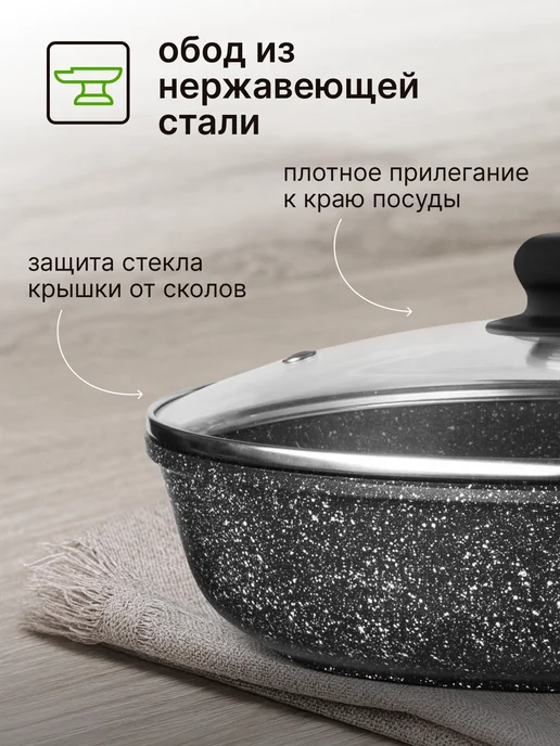 Вега Крышка для сковороды стеклянная 26 см,с пластиковой ручкой, вариант, фото 4