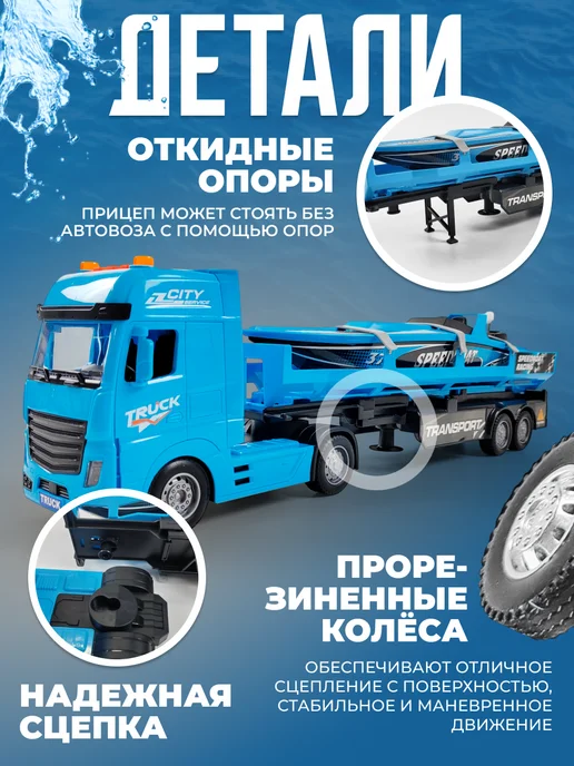 Mystery Кids Автовоз с лодкой, вариант, фото 2