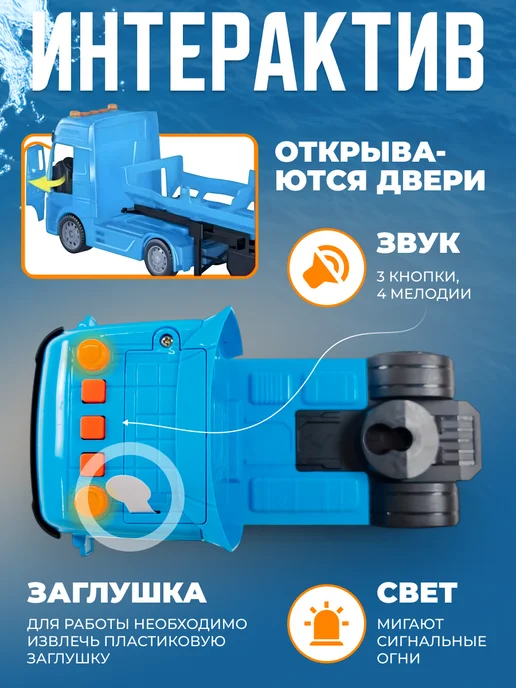 Mystery Кids Автовоз с лодкой, вариант, фото 3