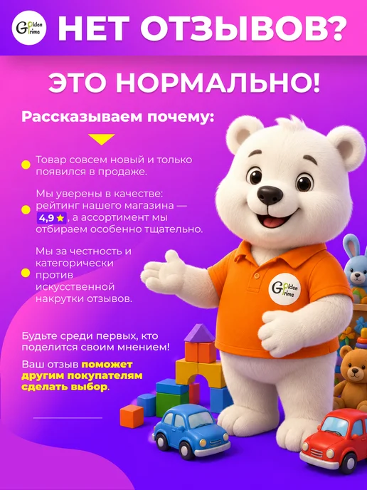 Mystery Кids Автовоз с лодкой, вариант, фото 4
