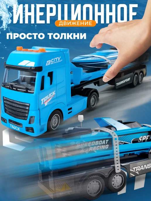 Mystery Кids Автовоз с лодкой, вариант, фото 7