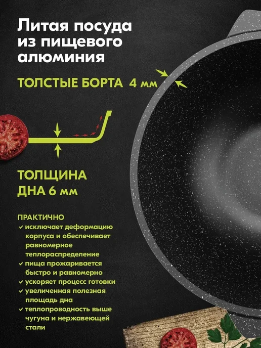 Мечта Казан для плова антипригарный для плиты 5 л, 6 л, фото 8