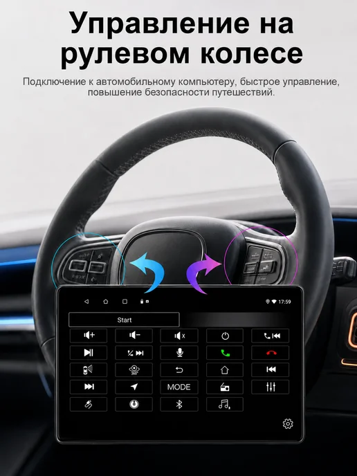 STAR Xing Магнитола Андроид 8ядер 8 256 Renault Logan 2 2015-2023 4G, 4 г, фото 7