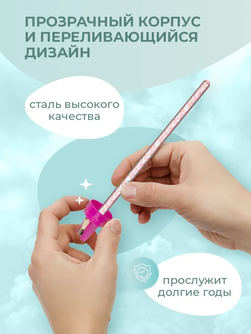 MESHU Точилка для карандашей с топпером, белый, фото 2
