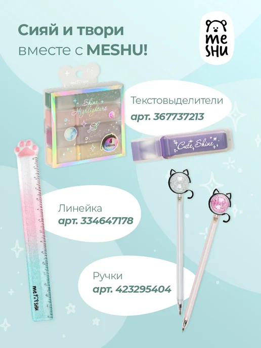 MESHU Точилка для карандашей с топпером, белый, фото 7