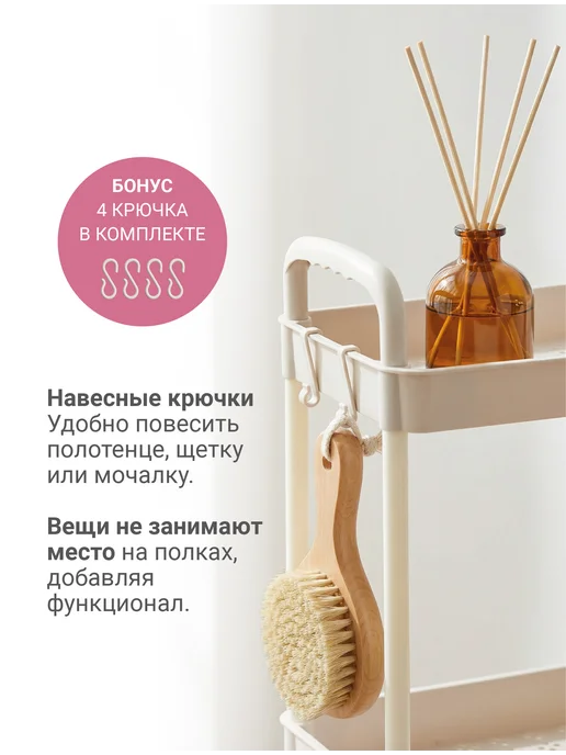 CP Этажерка на колесиках для ванной, бежевый, фото 3