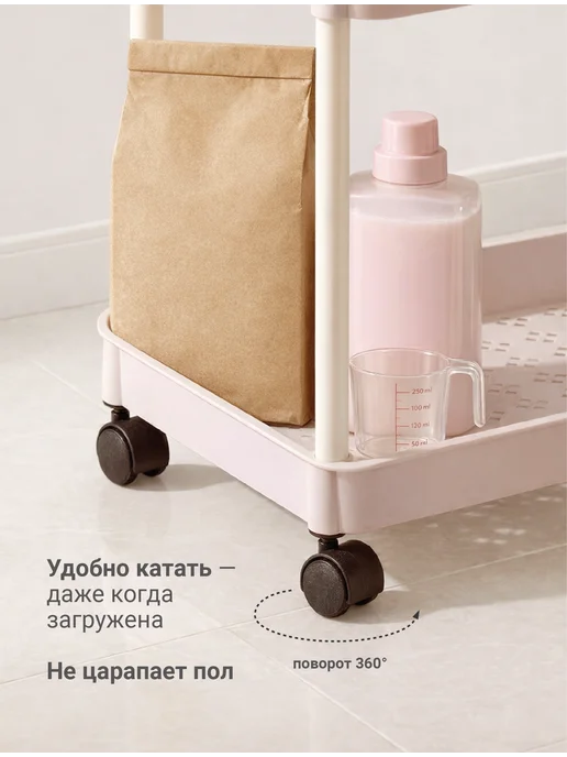 CP Этажерка на колесиках для ванной, бежевый, фото 4