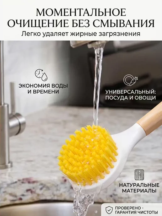 Щетка для мытья посуды с ручкой кухонная, вариант, фото 3