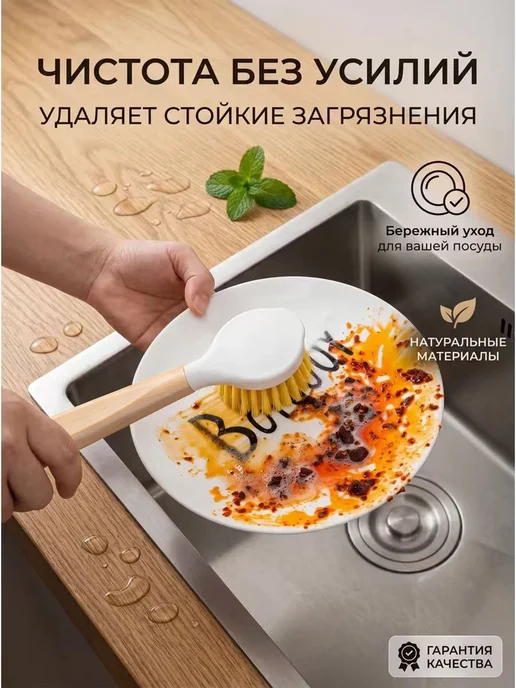 Щетка для мытья посуды с ручкой кухонная, вариант, фото 5