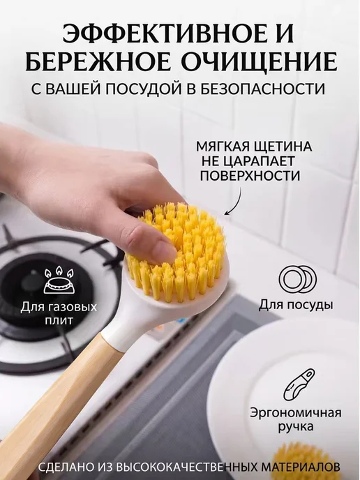Щетка для мытья посуды с ручкой кухонная, вариант, фото 6
