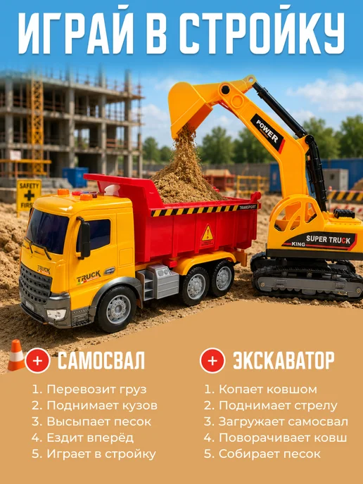 Mystery Кids Строительная техника, машинки для мальчиков, желтый, фото 2