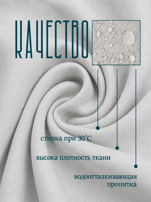 Uborka Штора для ванной, бежевый, фото 4