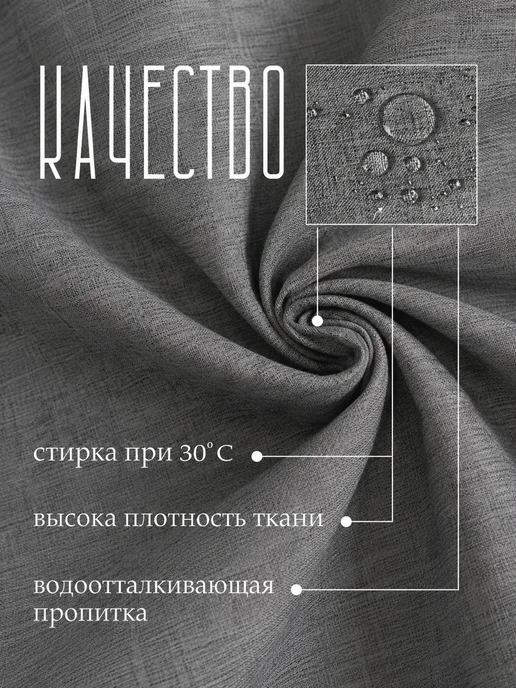 Uborka Штора для ванной, серый, фото 4