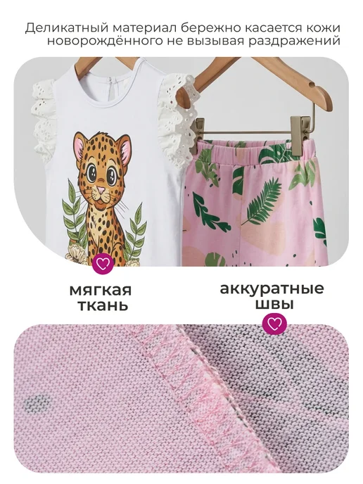 Kari baby Костюм для новорожденных девочек футболка шорты, белый, фото 3