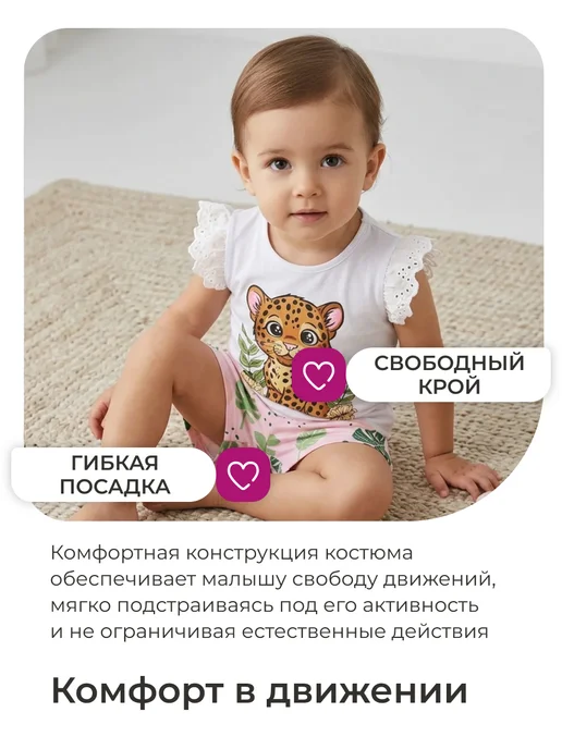 Kari baby Костюм для новорожденных девочек футболка шорты, белый, фото 4